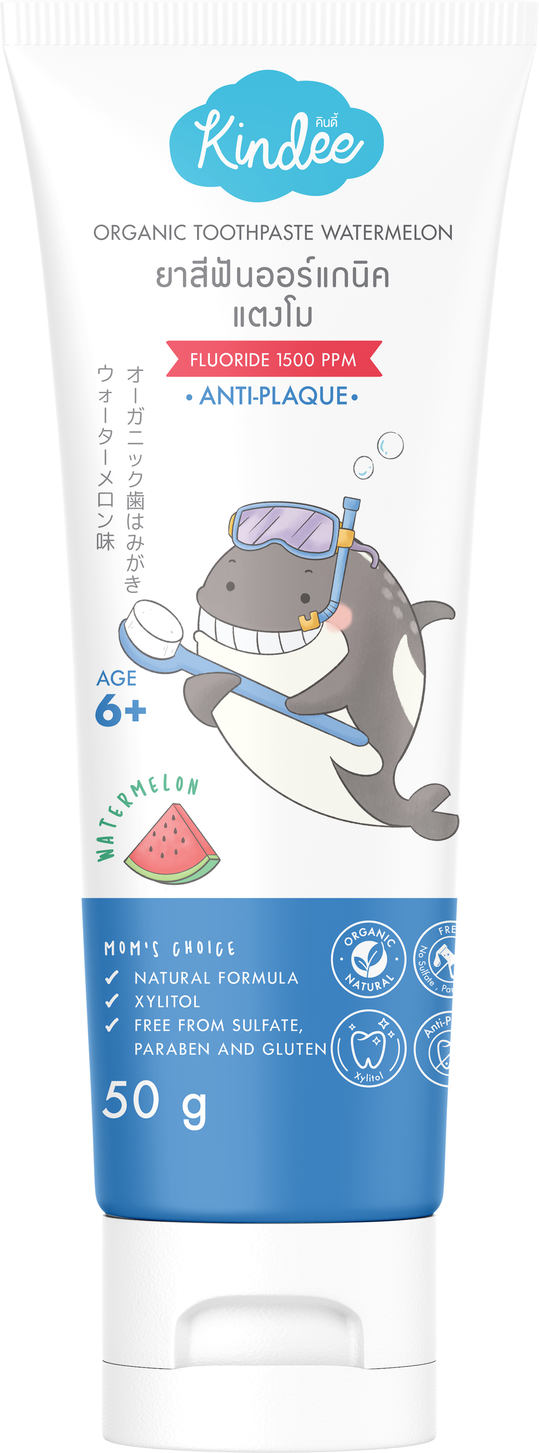 Kindee Toothpaste Fluoride 1500PPM - Watermelon