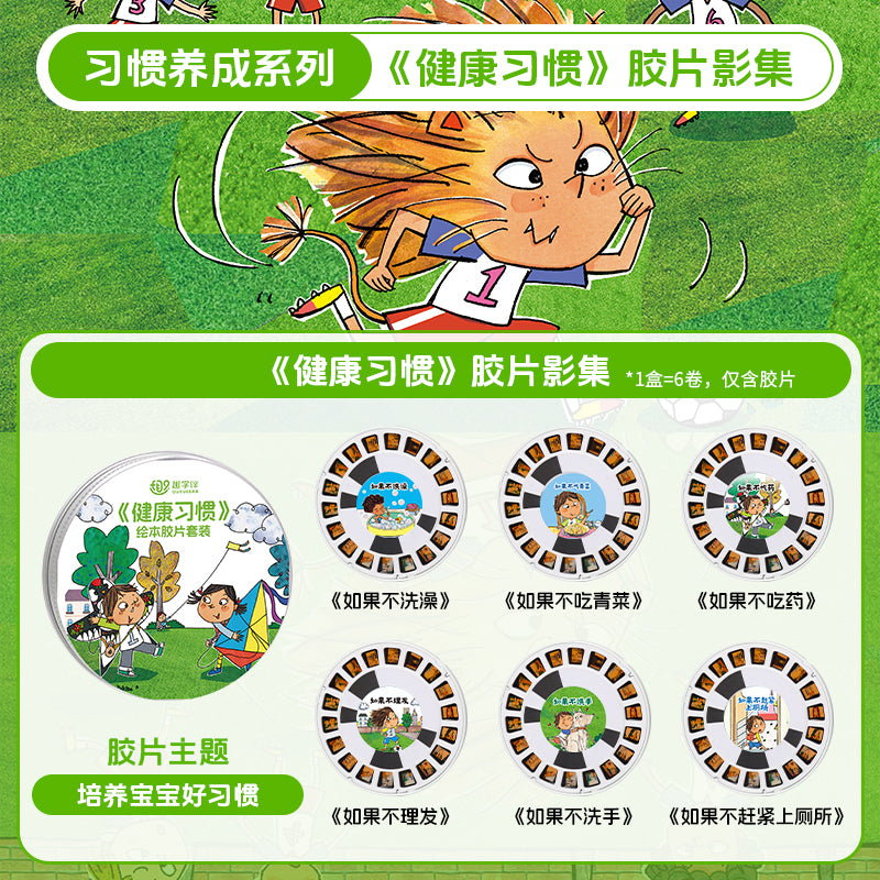 Stories Disk Set for Story Projector – Interactive Learning and Fun for Children Age 1 to 6