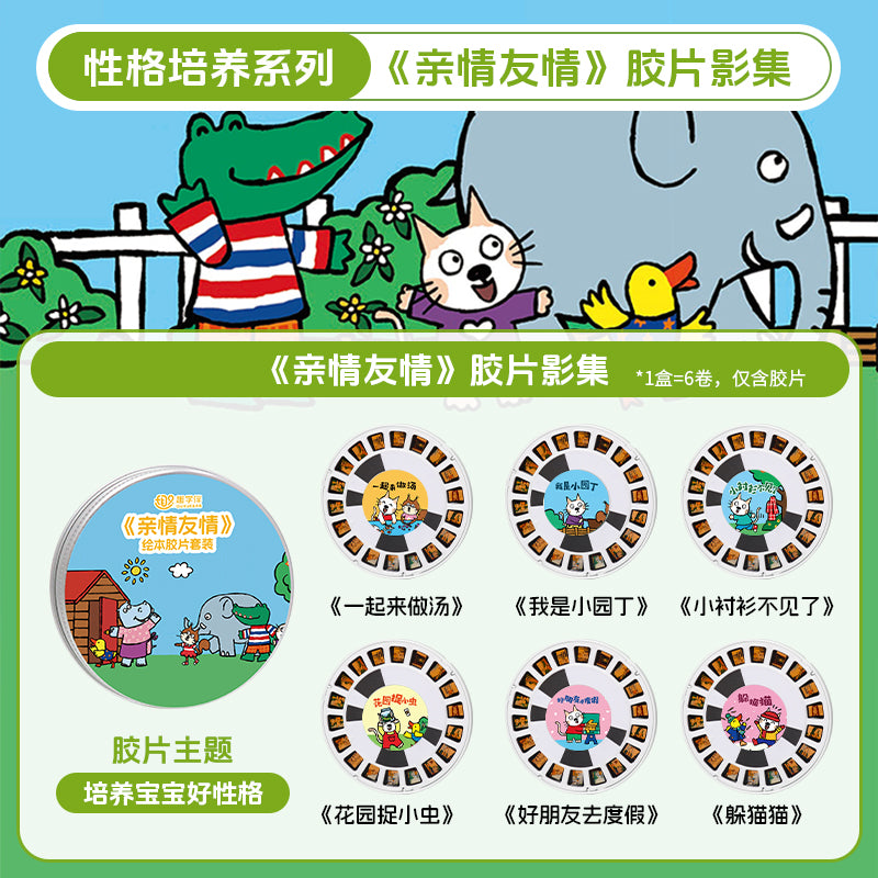 Stories Disk Set for Story Projector – Interactive Learning and Fun for Children Age 1 to 6