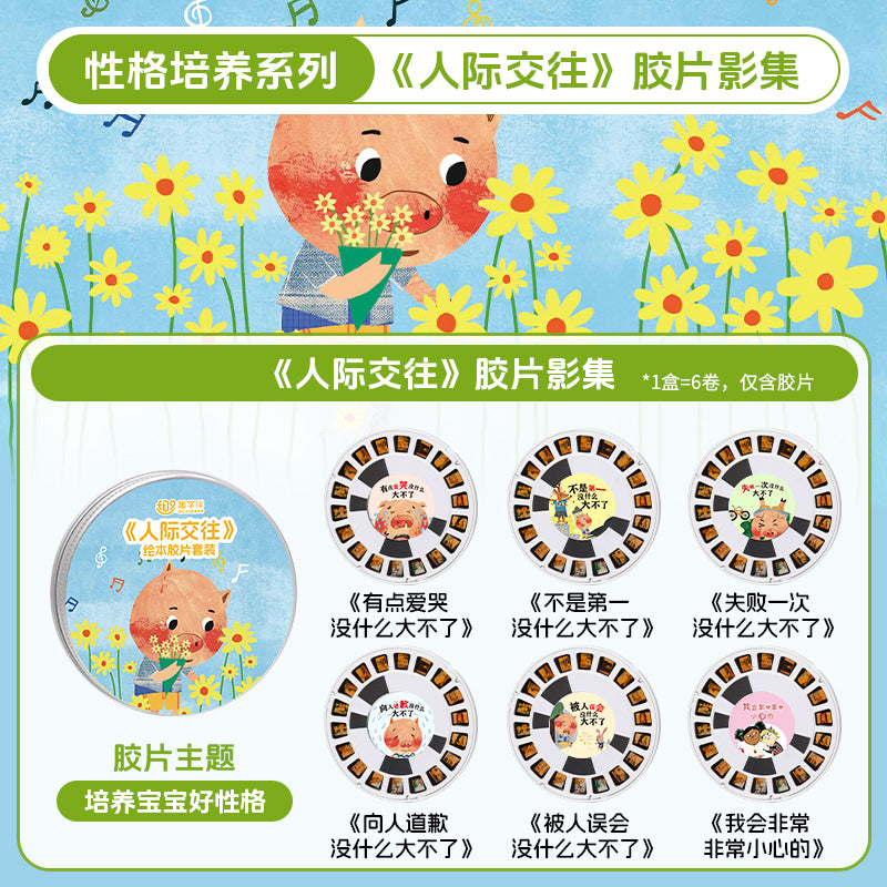 Stories Disk Set for Story Projector – Interactive Learning and Fun for Children Age 1 to 6
