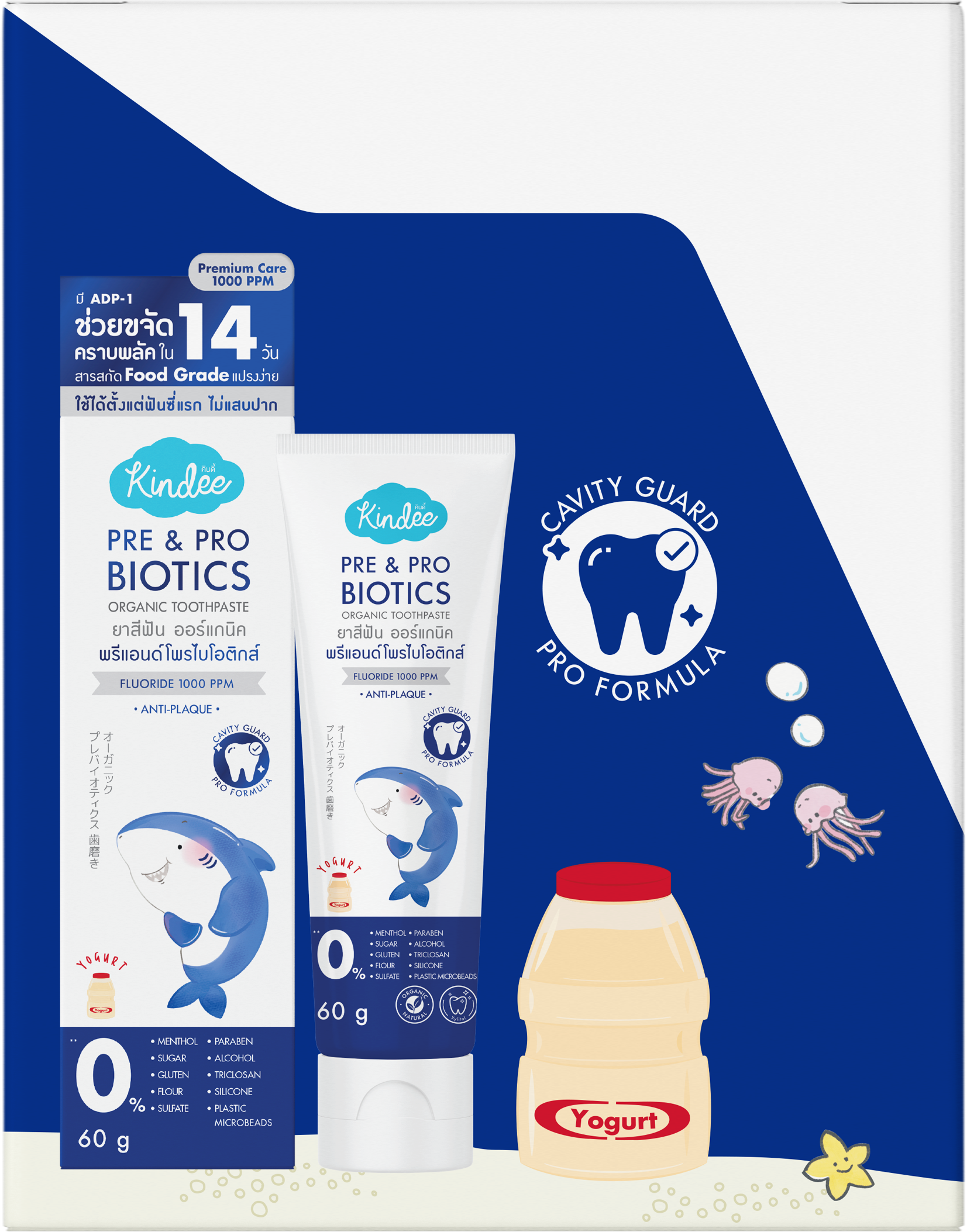 Kindee Toothpaste Pre & Probiotics Fluoride 1000PPM - Yogurt