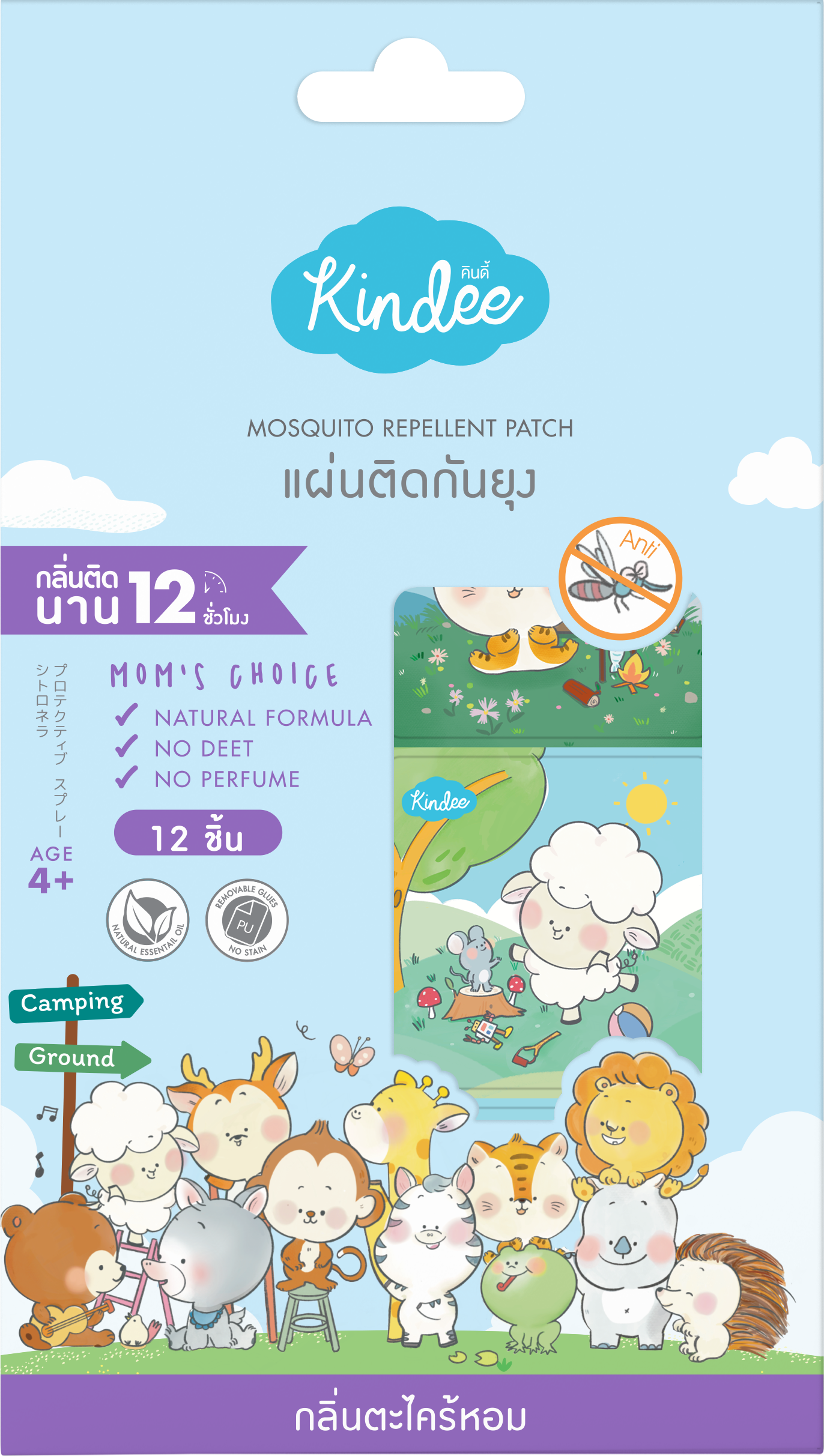 Kindee Mosquito Repellent Patch - 12 Patches (Characters Collection)
