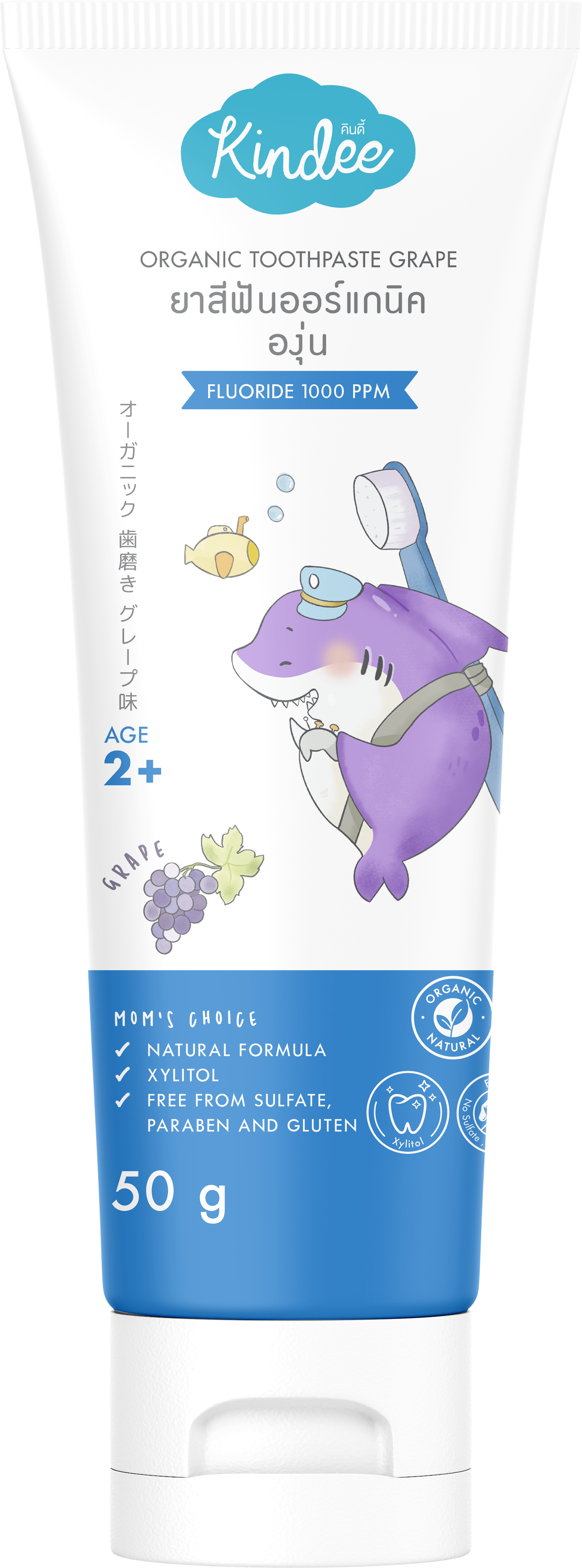 Kindee Organic Toothpaste Fluoride 1000PPM - Grape
