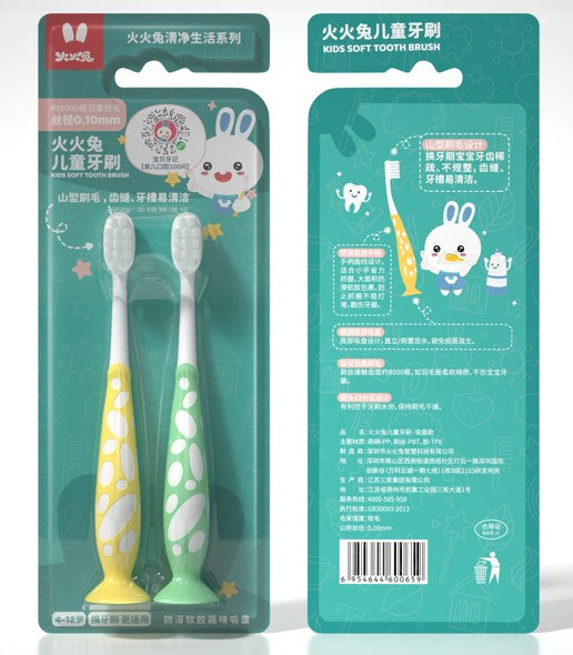 Alilo Kid's Electric Toothbrush, Kid's Toothbrush (1 pair), Kid's Toothbrush with Suction Base (1 pair)