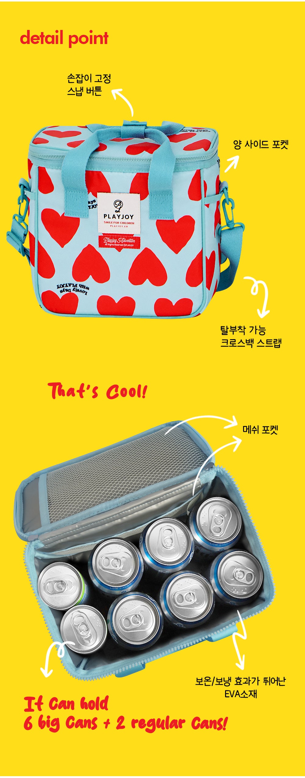 Playjoy Cooler Bag