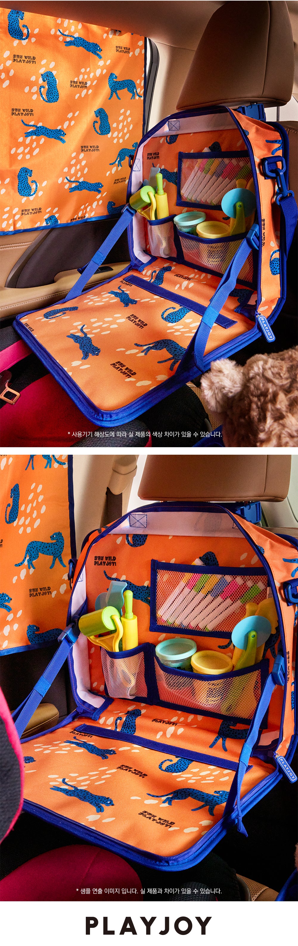 Playjoy Play Travel Bag
