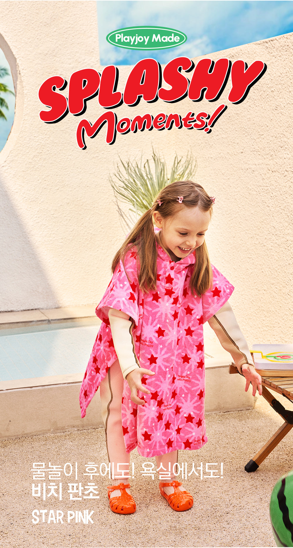 Playjoy Beach Poncho - Star Pink