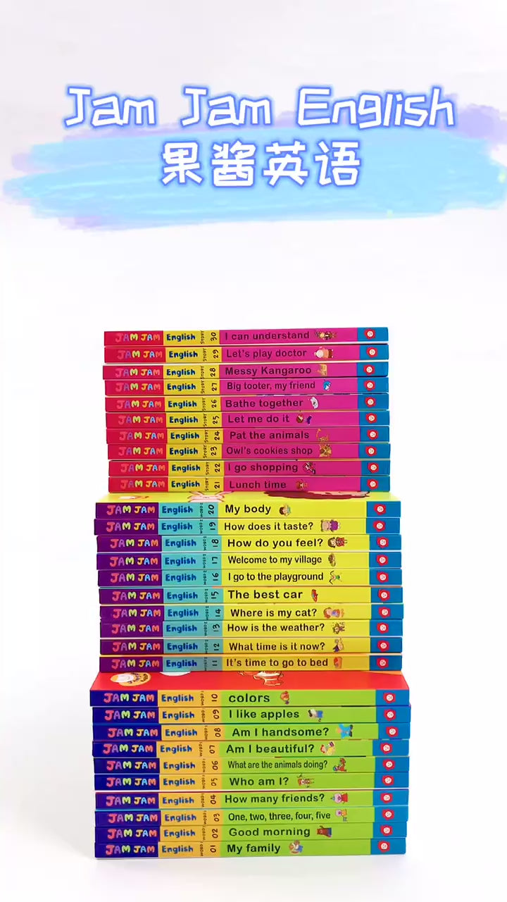 Alilo Jam Jam English Books