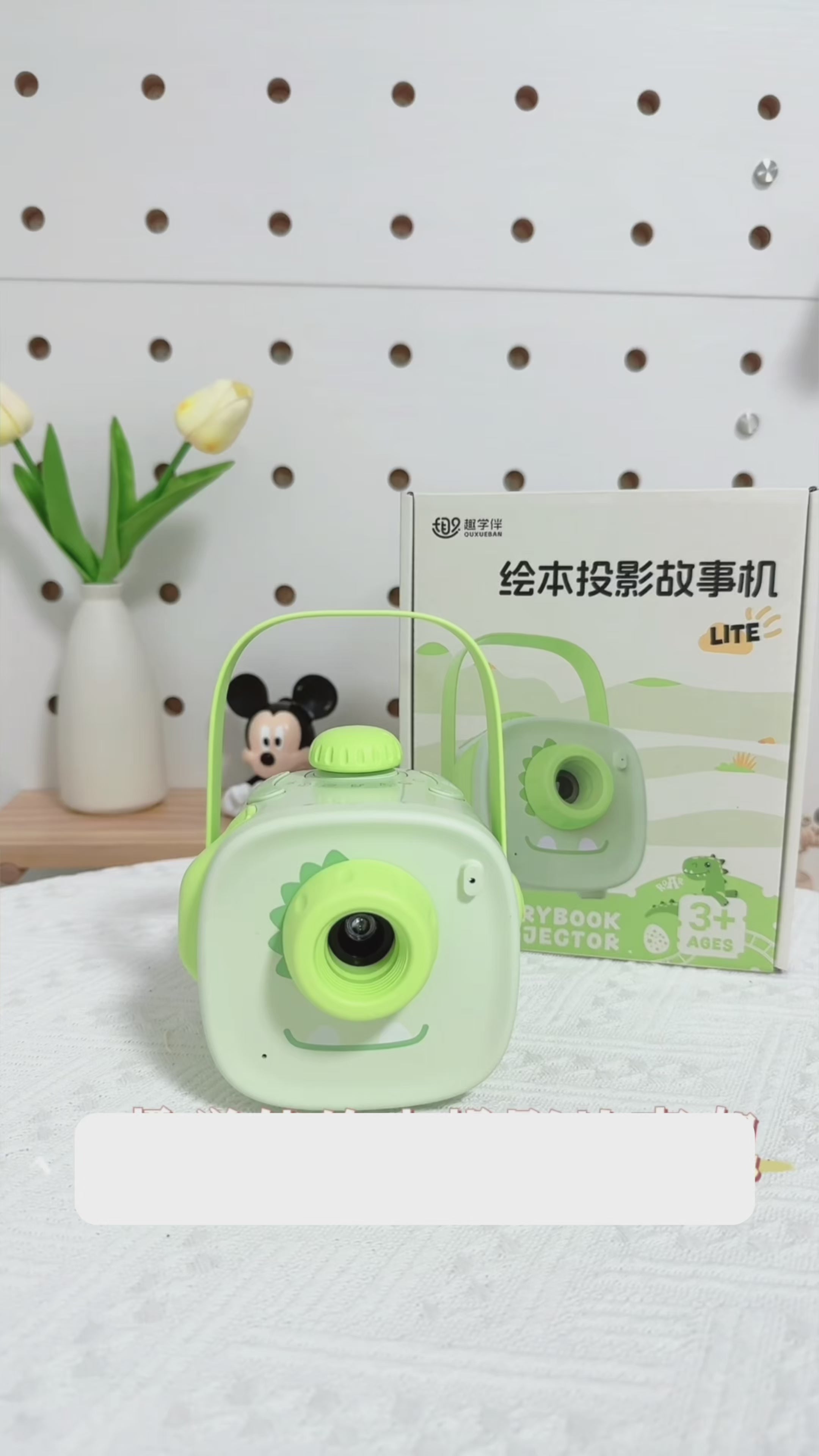 Story Projector