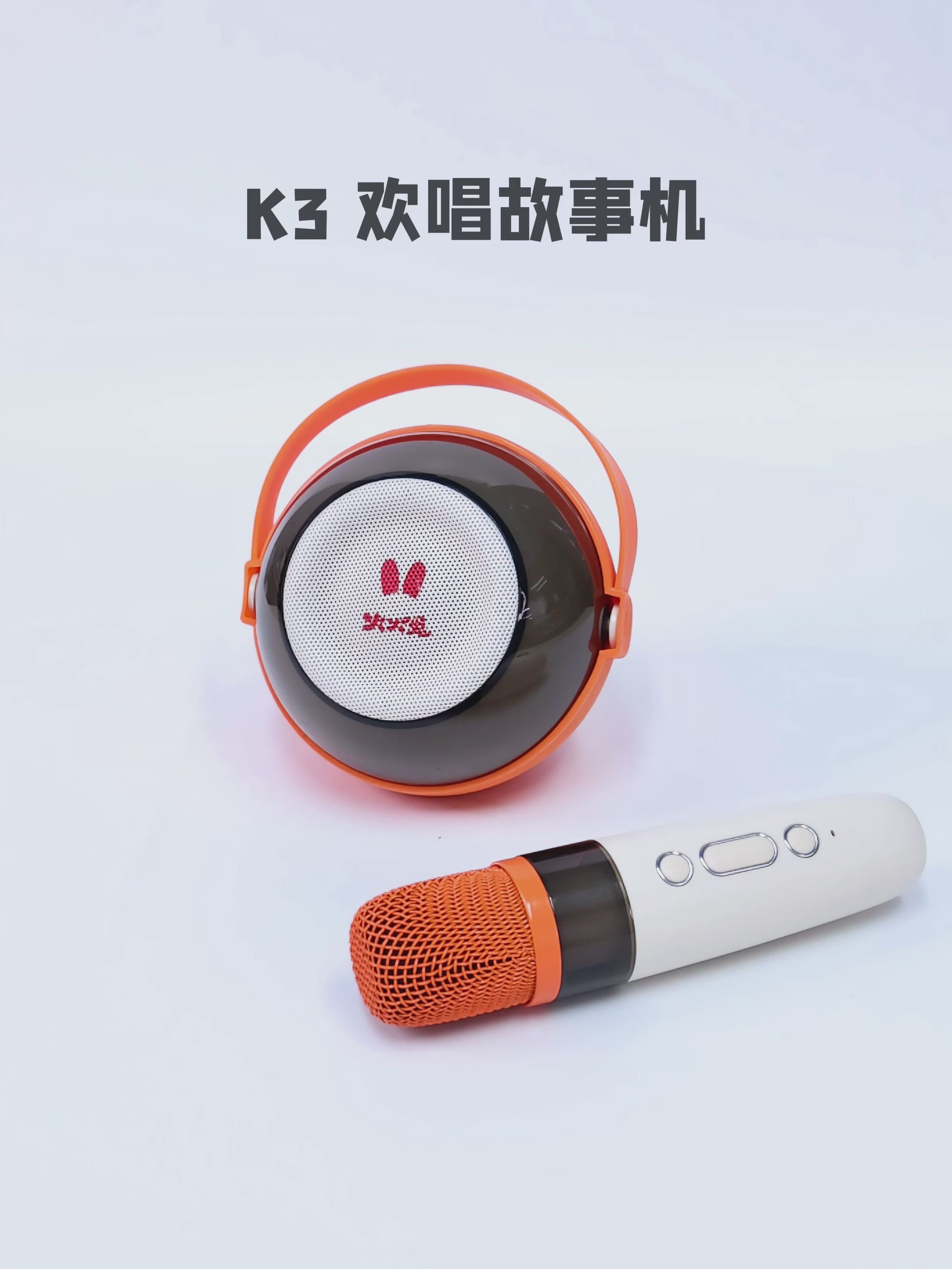 alilo Singing Machine - Chinese