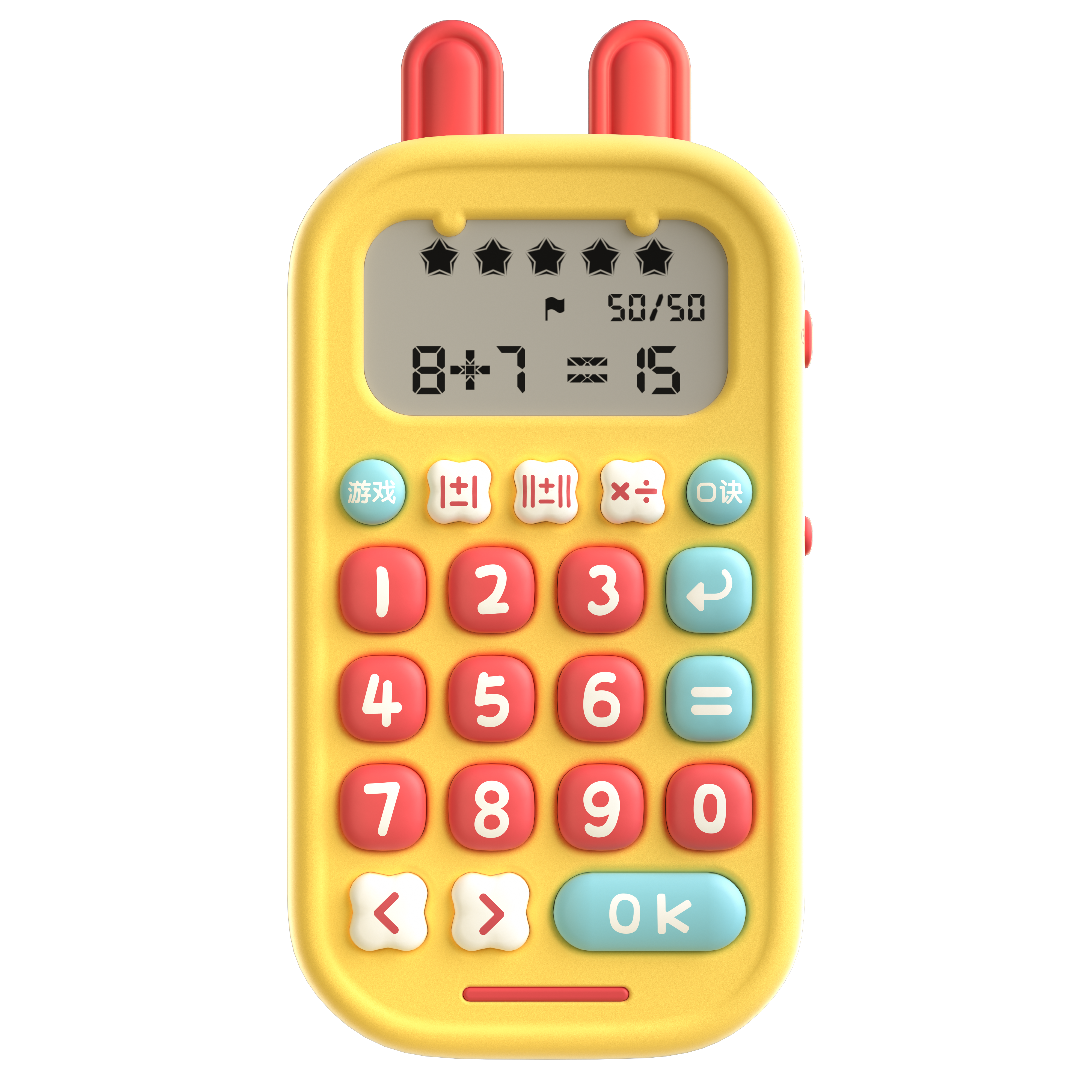 Alilo Oral Arithmetic Exercise Toy