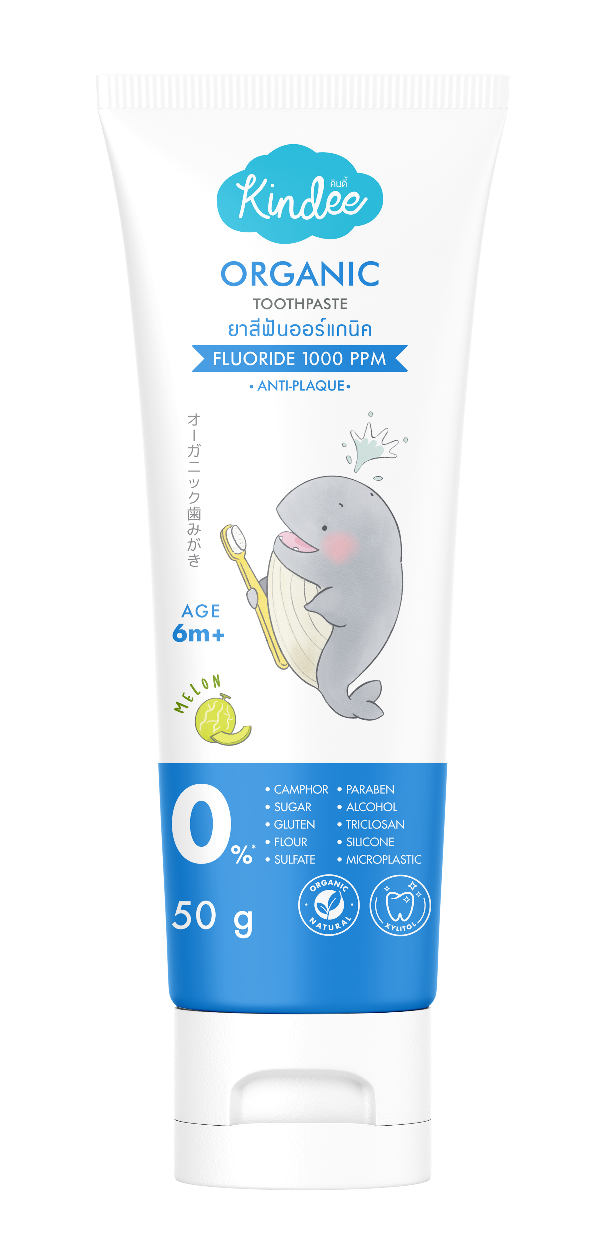 Kindee Organic Toothpaste Fluoride 1000PPM - Melon
