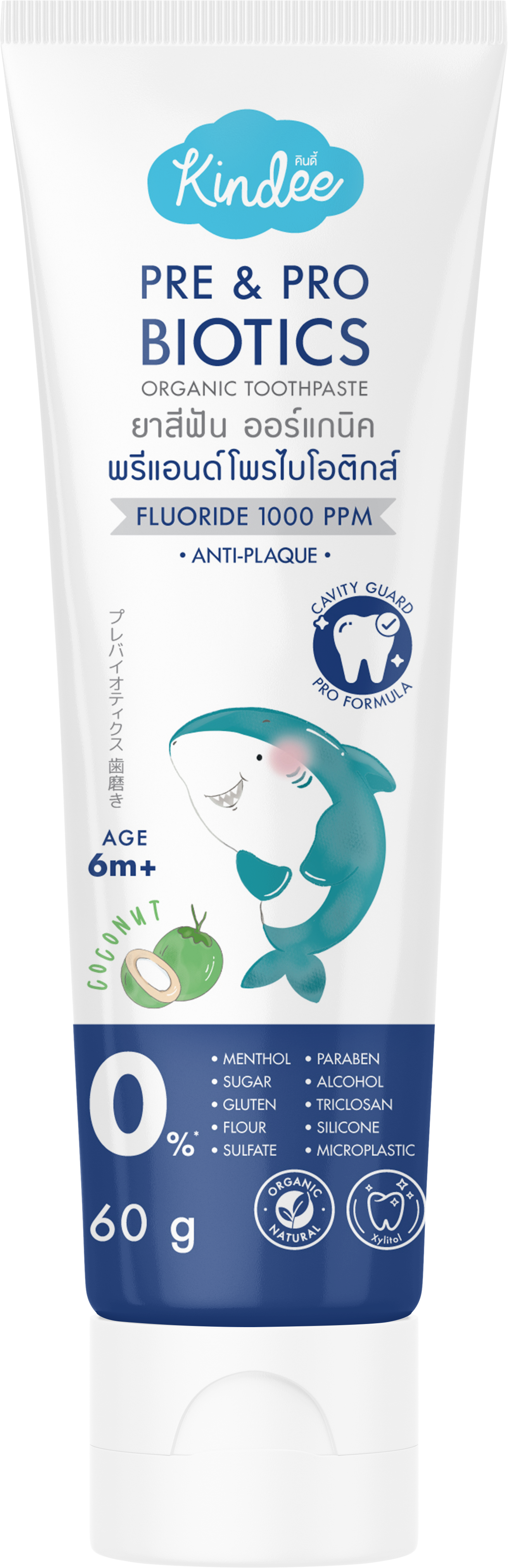 Kindee Organic Toothpaste Pre & Probiotics Fluoride 1000PPM - Coconut