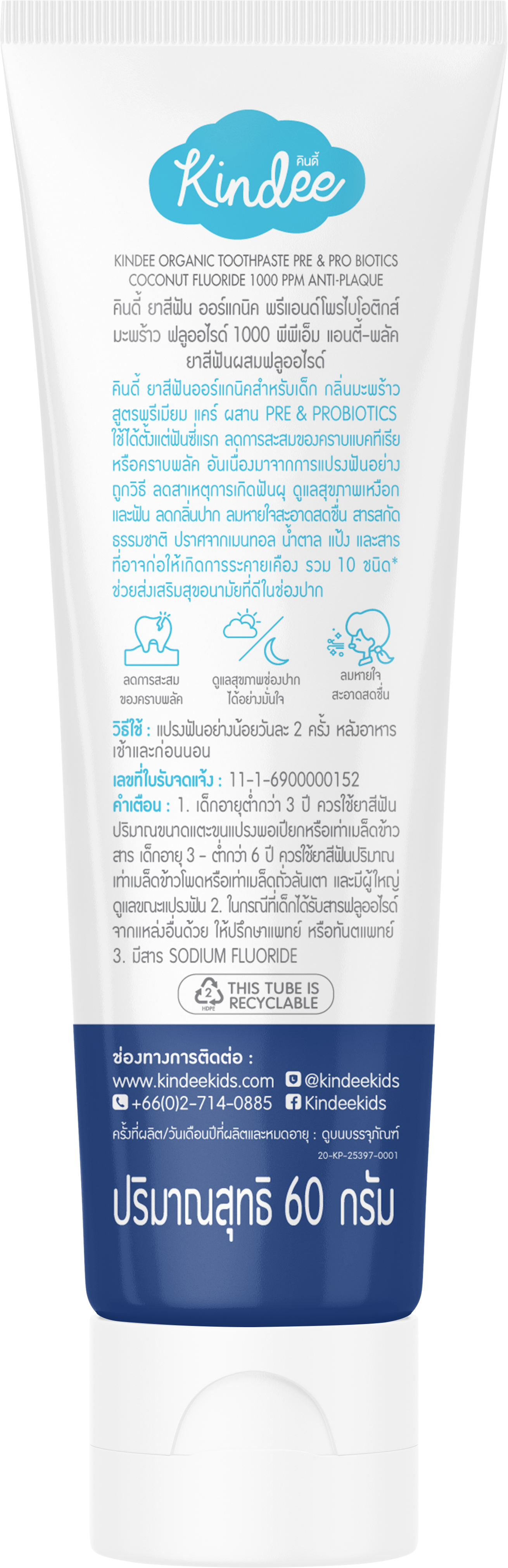 Kindee Organic Toothpaste Pre & Probiotics Fluoride 1000PPM