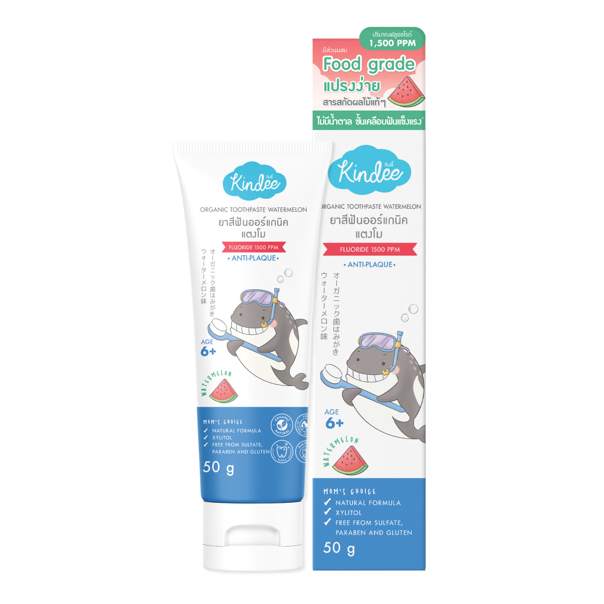 Kindee Toothpaste Fluoride 1500PPM - Watermelon