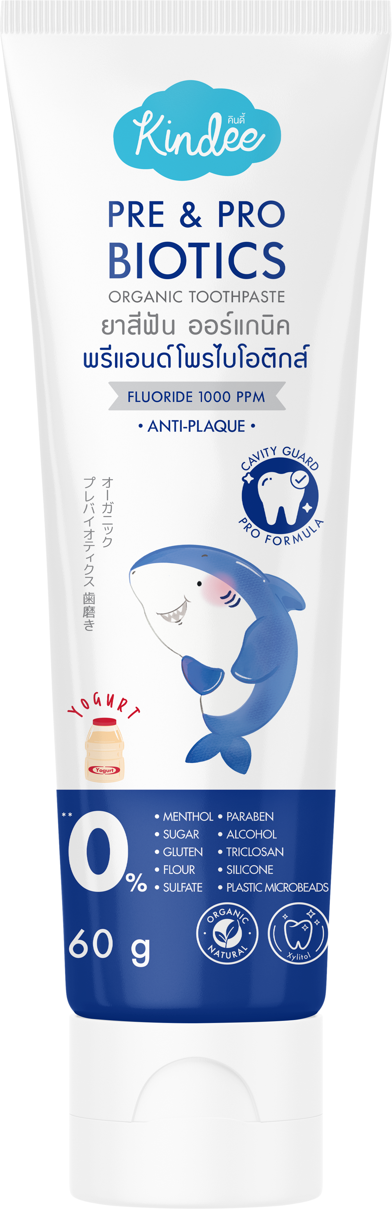 Kindee Toothpaste Pre & Probiotics Fluoride 1000PPM - Yogurt