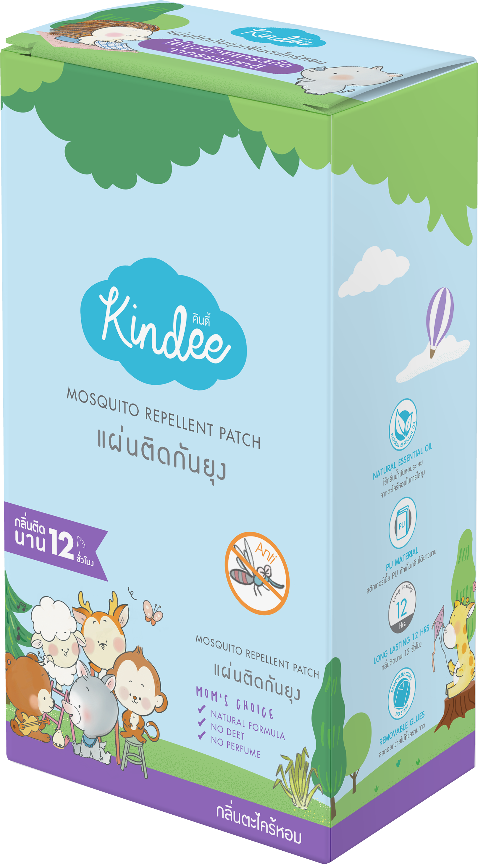 Kindee Mosquito Repellent Patch - 12 Patches (Characters Collection)