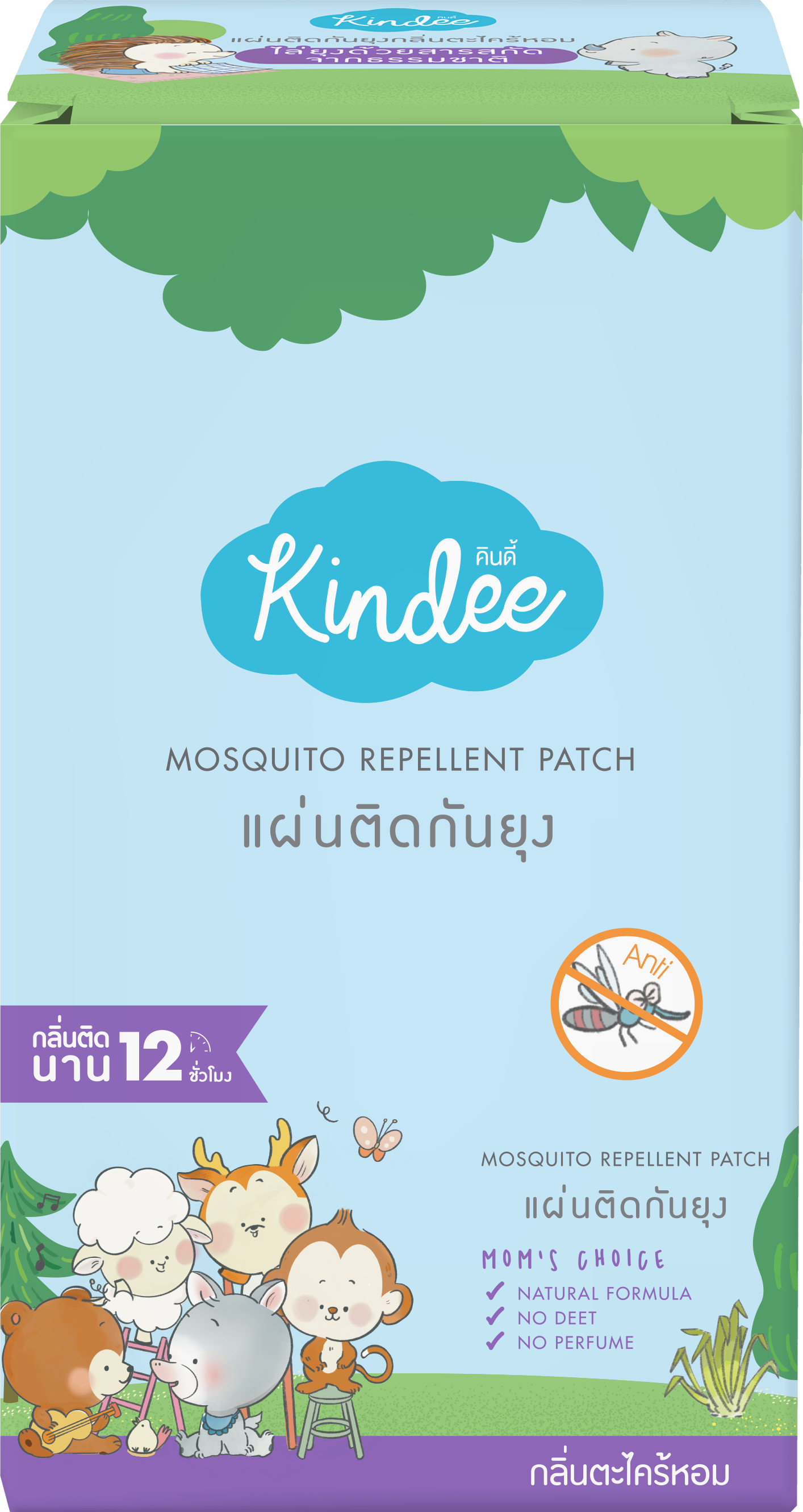 Kindee Mosquito Repellent Patch - 12 Patches (Characters Collection)