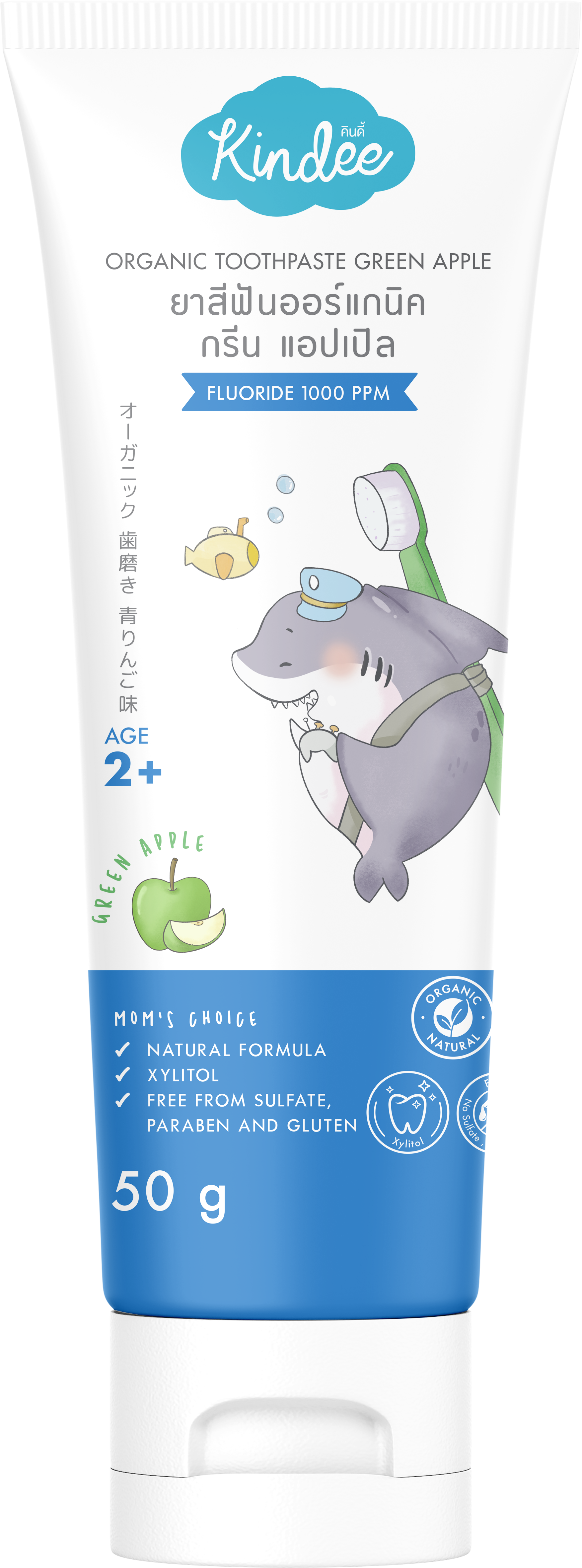 Kindee Organic Toothpaste Fluoride 1000PPM - Green Apple