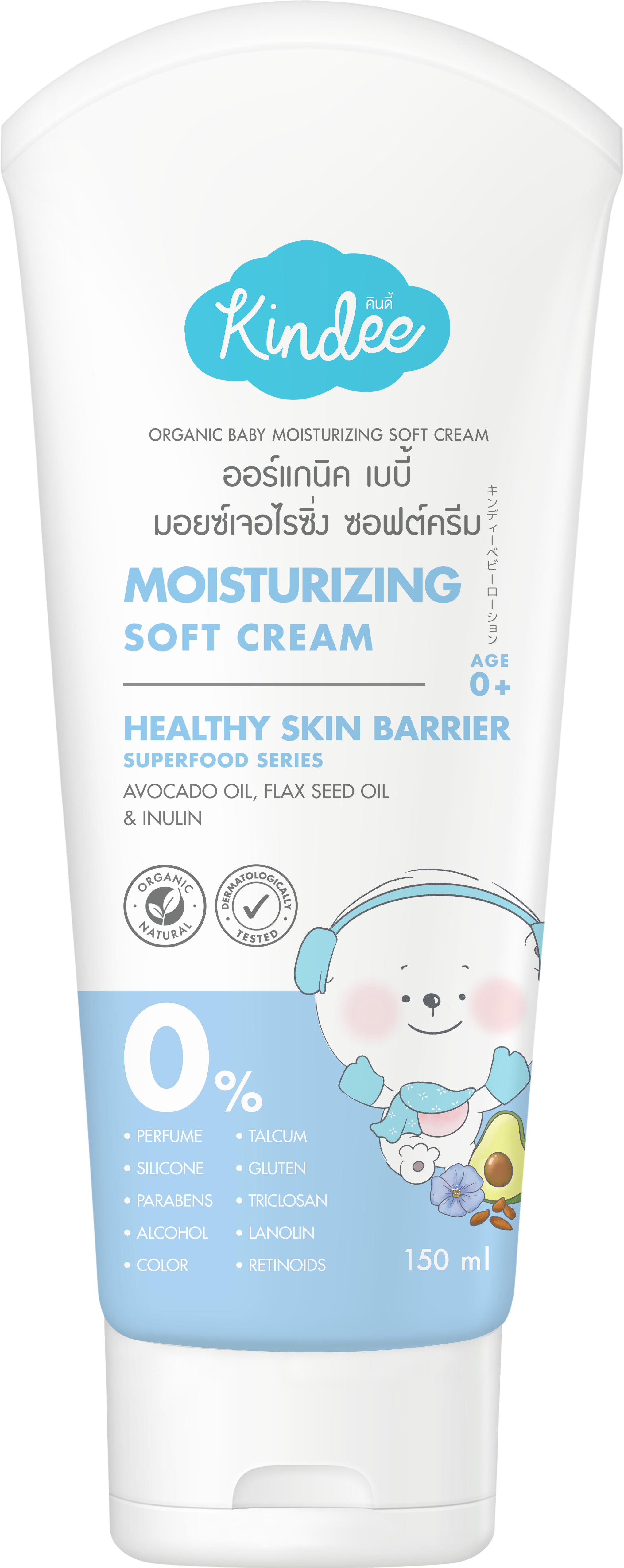 Kindee Organic Baby Moisturising Soft Cream
