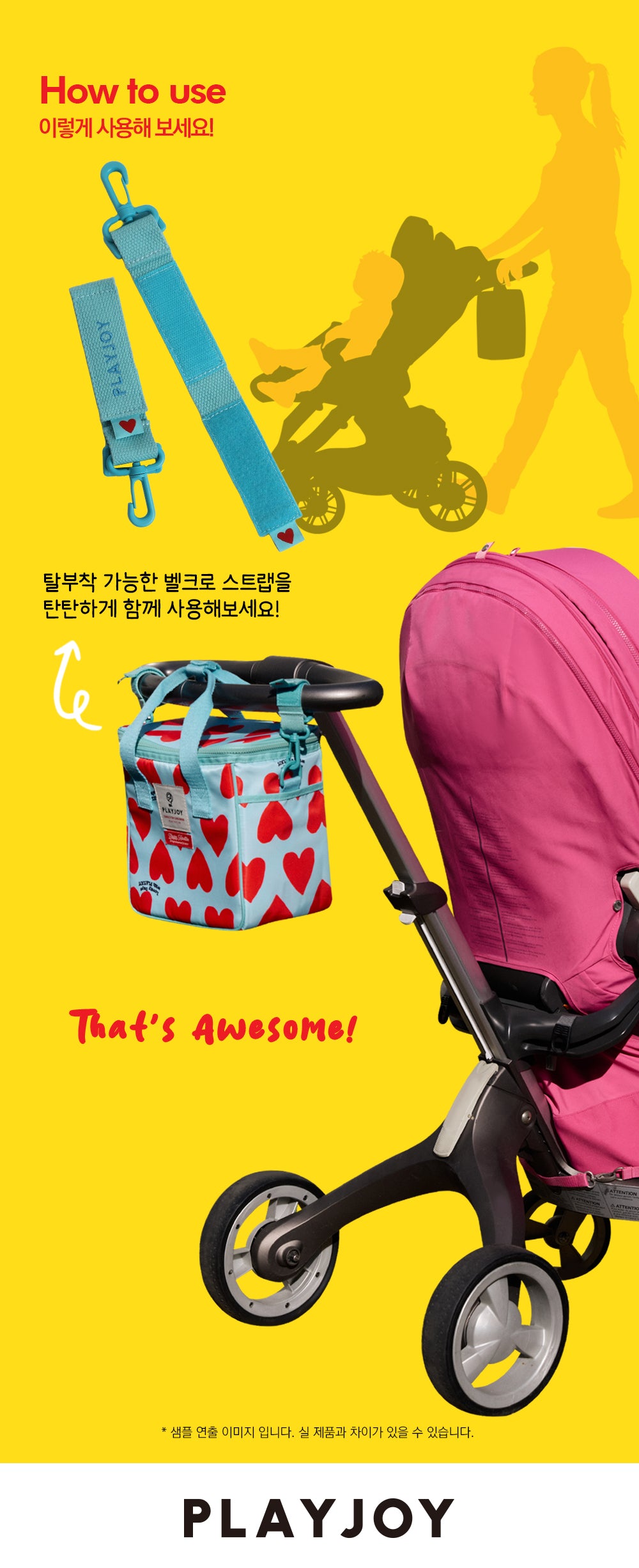 Playjoy Cooler Bag