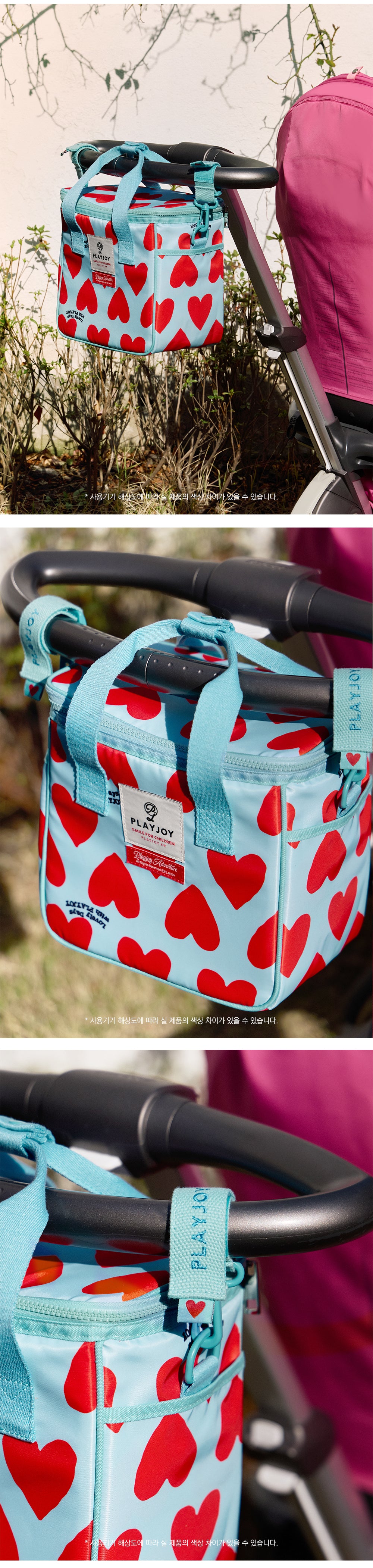Playjoy Cooler Bag