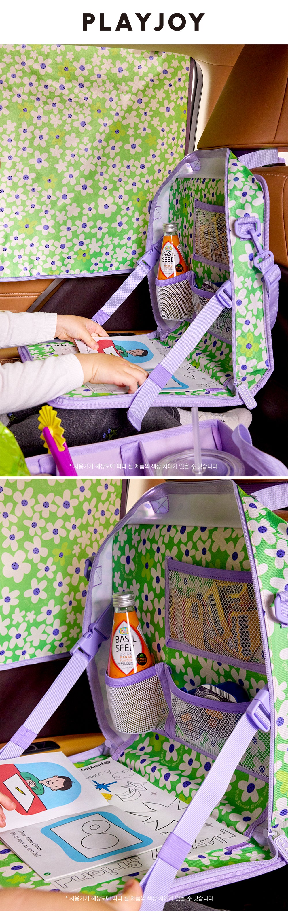 Playjoy Play Travel Bag